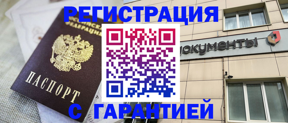 найти адрес прописки в Михайловке