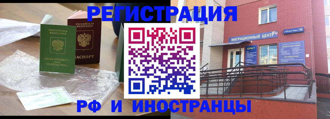 регистрация для школы в Михайловке